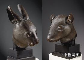 圆明园鼠兔首铜像分别以1400万欧元卖出