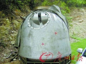 神舟飞船试验舱被弃广东珠海小区数月