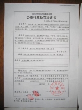 广东江门称"上访被拘农民"因破坏生产被拘留