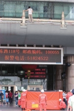 男子在北京西站跳楼获救(组图)
