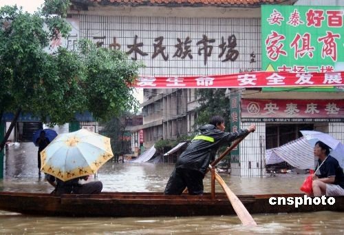 <a href=//gx.110.com>广西</a>融水县遭遇洪灾居民街头划船通行(图)