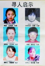 9名少女2年前同一时段失踪 家长集体寻人(图)