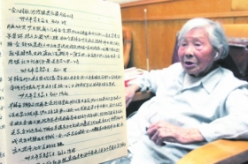 102岁老教师坚持写日记近百年