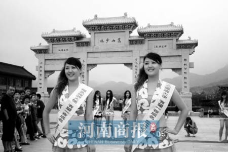 8名泳装女孩少林寺门前走秀引争议(组图)