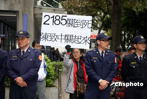 陈水扁家族弊案今日16时一审宣判