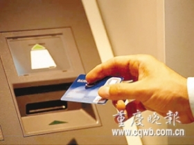 男子ATM机上捡信用卡取走5.7万元获刑