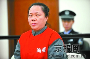 41岁女子冒充大使女儿与清华学生结婚获刑(图)