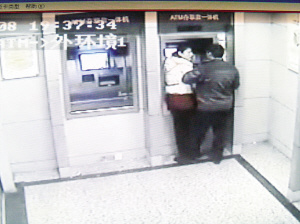 男子持枪抢劫ATM机前存款女子(图)
