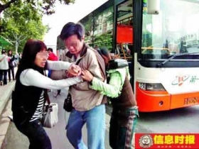 女子公交车上撞见老公与情妇后大打出手