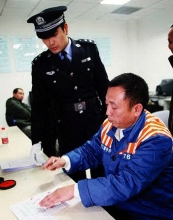 北京司法局开出行政罚单 李庄被吊销律师执照