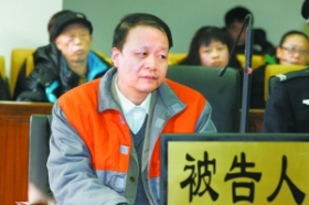 “中国最牛山寨局机关”“局长”受审