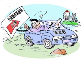 京华时报：罚酒驾不应是保险公司受益