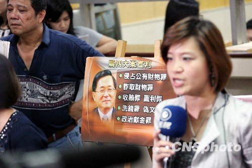 陈水扁弊案今二审宣判 自认获保释机会为零