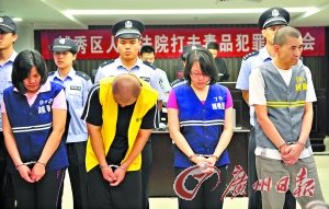<a href=//xg.110.com>香港</a>名校大学生东莞武装制贩毒品被抓获(图)