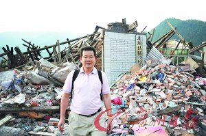 2008年5月份刘先生去汶川地震时的留影。（资料图片)