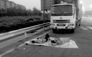两名男子开车犯困高速路上搭地铺睡觉(图)
