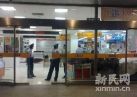 上海三蒙面男子持枪抢劫金店 得手后逃离