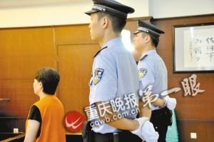 <a href=//cq.110.com>重庆</a>一医院院长受贿近百万元被判11年半(图)