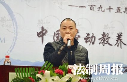 <a href=//cq.110.com>重庆</a>男子黄成城因一句含义不明的网络言论被劳教两年