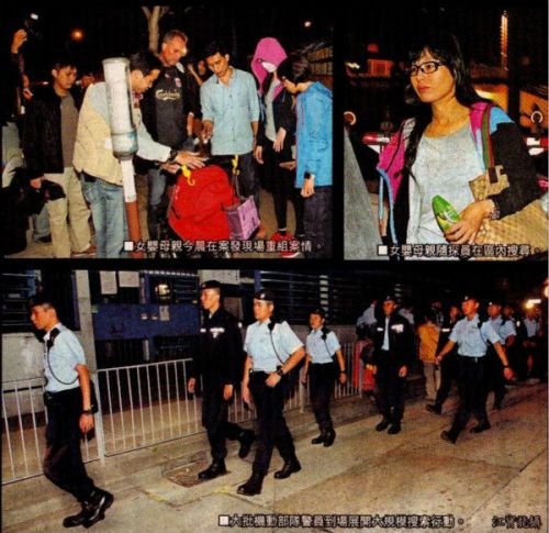 <a href=//xg.110.com>香港</a>女子热心指路身旁女婴被拐 嫌犯疑为内地人