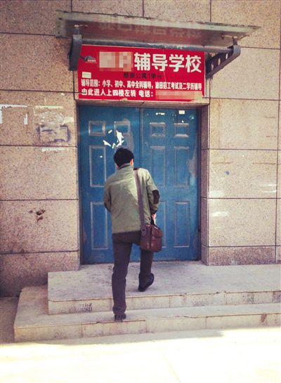 5月6日，一名年轻人走入招工辅导学校。新京报记者