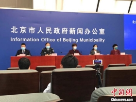 一男子隐瞒出入境行程 已被北京警方行政拘留