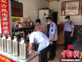 广州市场监管部门严厉查处凉茶非法添加西药