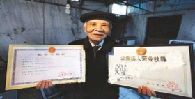 94岁老翁独力开办公司 称不愿吃饭睡觉等死