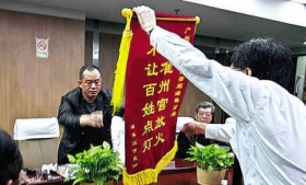 市民给广州城管局送锦旗 上书不让百姓点灯