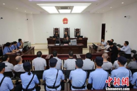 广州法院宣判一组织、领导传销案 主犯领刑九年