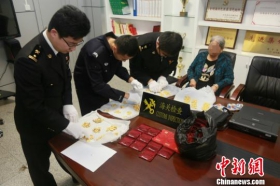 外籍旅客身藏511枚金饰出境被海关查获