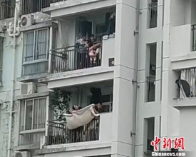 幼童“悬挂”10楼阳台 邻居拉被子紧急施救