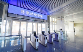电子客票、刷脸进站……揭秘京张高铁黑科技