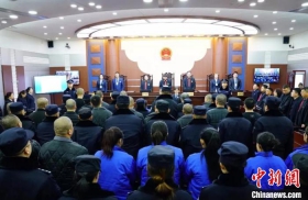 内蒙古通辽25人涉黑案宣判