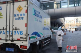 中国涉疫情医疗废物基本实现日产日清