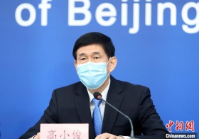 北京推行非急诊预约挂号 减少人员密集接触