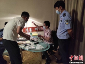 浙江警方破获非法控制计算机信息系统案