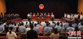 38人涉黑案一审在沪宣判 一人被判死缓