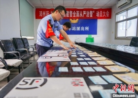 中国铁警严厉打击各类涉票违法活动