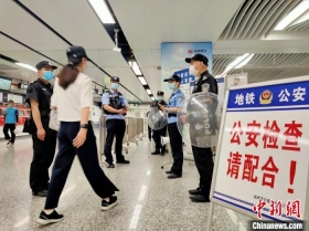 整治地铁“咸猪手” 杭州警方依法拘留19人