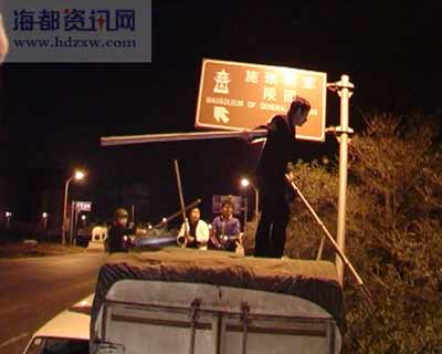 <a href=//fj.110.com>福建</a>泉州警方称执法时依法击毙一名疑犯(组图)