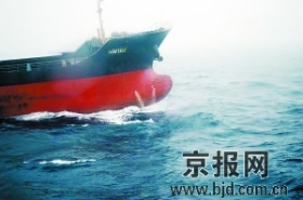 船主发表声明称中国遇险船只被俄军击沉(图)