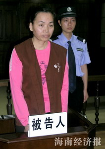 村妇煽动村民围攻民警获刑3年6个月(图)