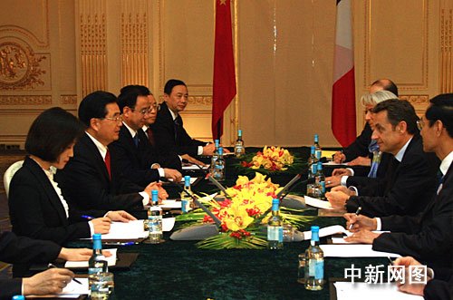 图：胡锦涛会晤萨科齐 望开创中法关系新局面