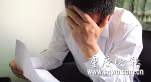 男子发现妻子与网友裸聊砸掉摄像头(图)