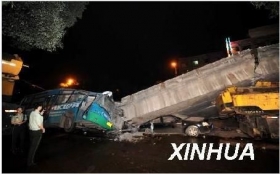 湖南株洲市区高架桥发生坍塌事故 此前曾预爆