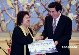 陈菊邀北京市长访高雄 称访陆有破冰意义