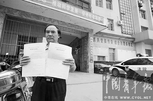 两判决书同一文号内容迥异当事人诉讼3年(图)