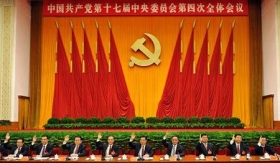 中共十七届四中全会在京举行 胡锦涛作重要讲话
