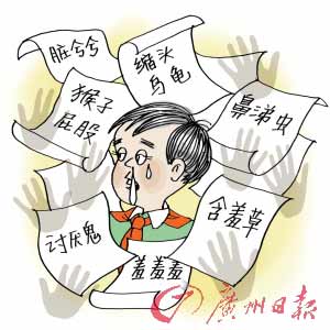 班主任令全班以流鼻涕同学为作文对象